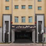 هتل بین‌المللی پرسپولیس شیراز