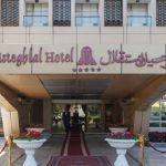 PARSIAN ESTEGHLAL INTERNATIONAL HOTEL TEHRAN