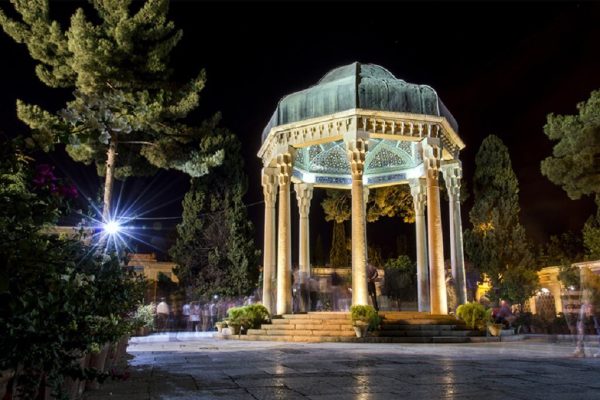 Aramgah Hafez Shiraz