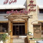 Arian Apt.Hotel Shiraz