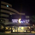 Parmida Hotel Kish
