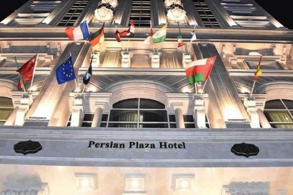 persian plaza hotel tehran هتل پرشین پلازا تهران