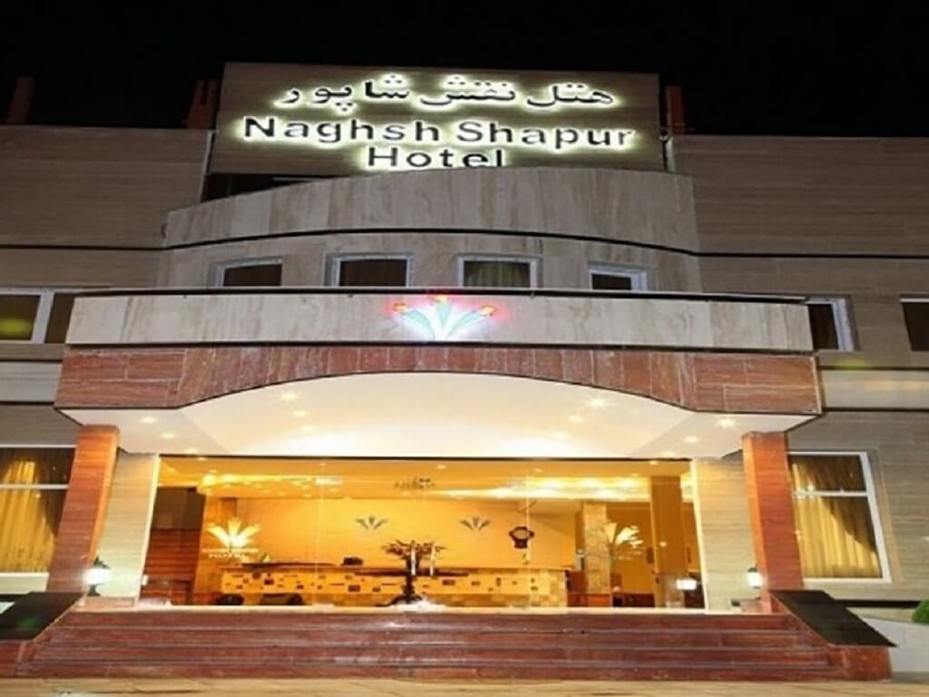 Naghsh Shapur Hotel Shiraz