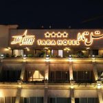 Tara Hotel Mashhad هتل تارا مشهد